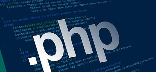 网站建设之PHP技术